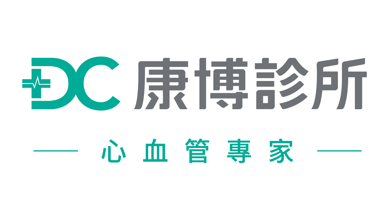 康博診所logo